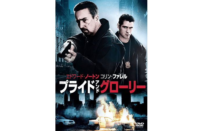 復刻シネマライブラリー：シドニー・ルメット『プリンス・オブ・シティ』DVD Amazon.co.jp: プリンス・オブ・シティ [DVD] : トリート