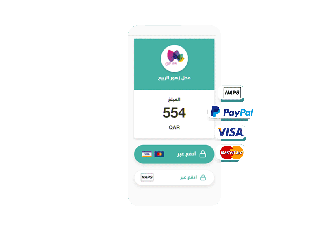 Online payment gateway for Qatar فاتورة منصة التجارة