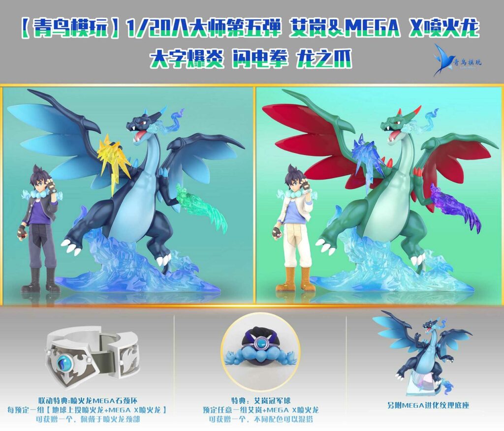 1/20 Scale World Zukan Alain & Mega Charizard X Pokemon Resin Statue