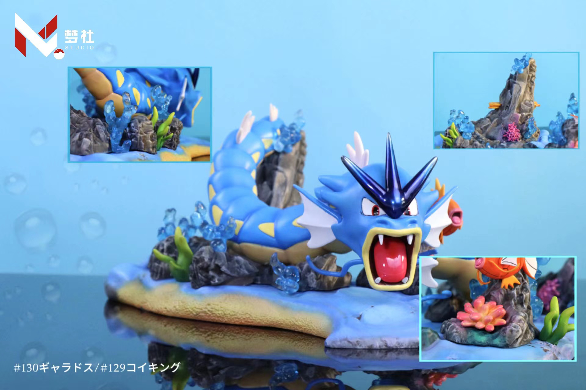 1/20 Scale Evolution Set of Gyarados Pokemon Statue MengShe Studio