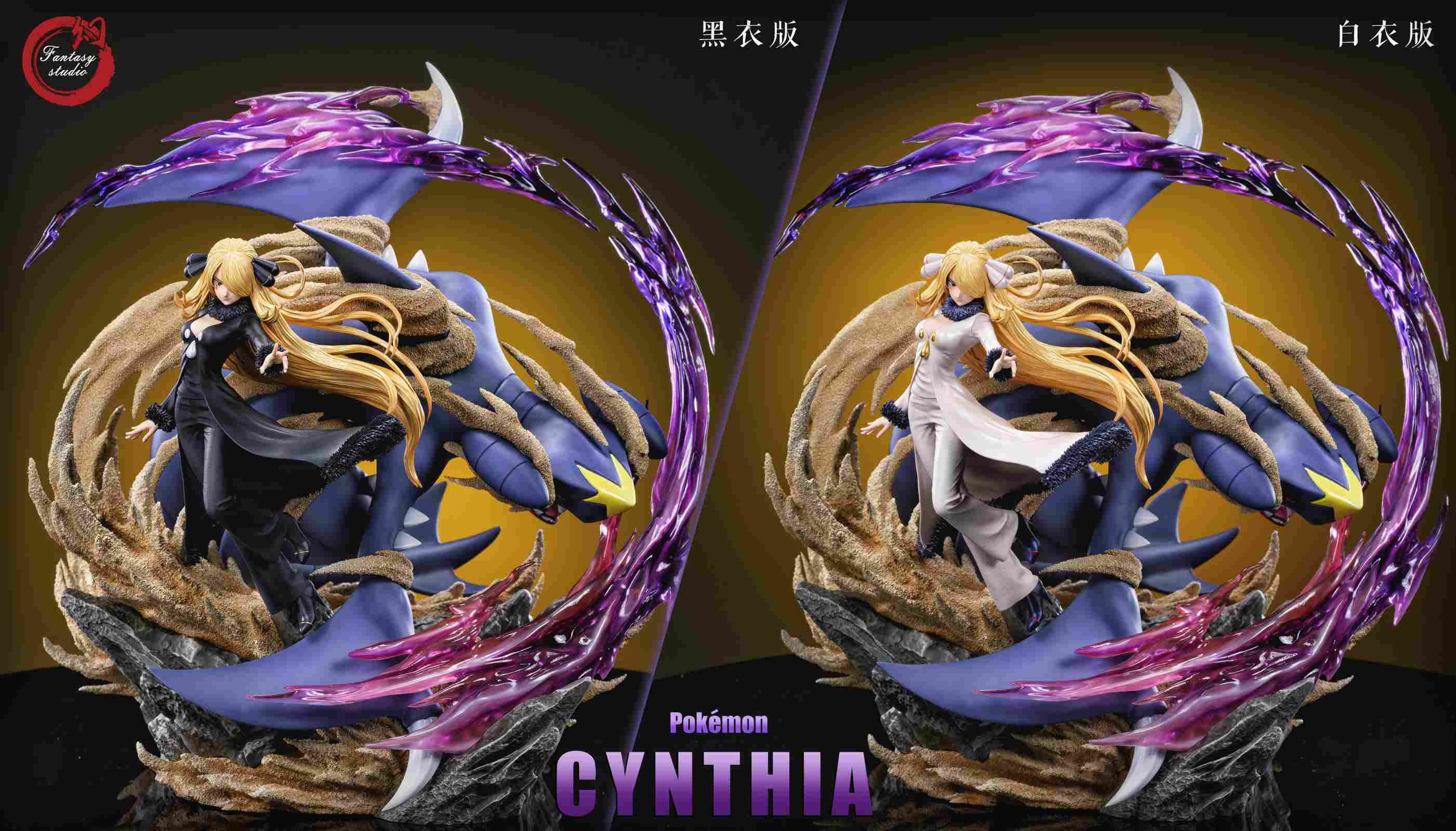 Cynthia & Garchomp Pokemon Resin Statue Fantasy Studios [PreOrder]