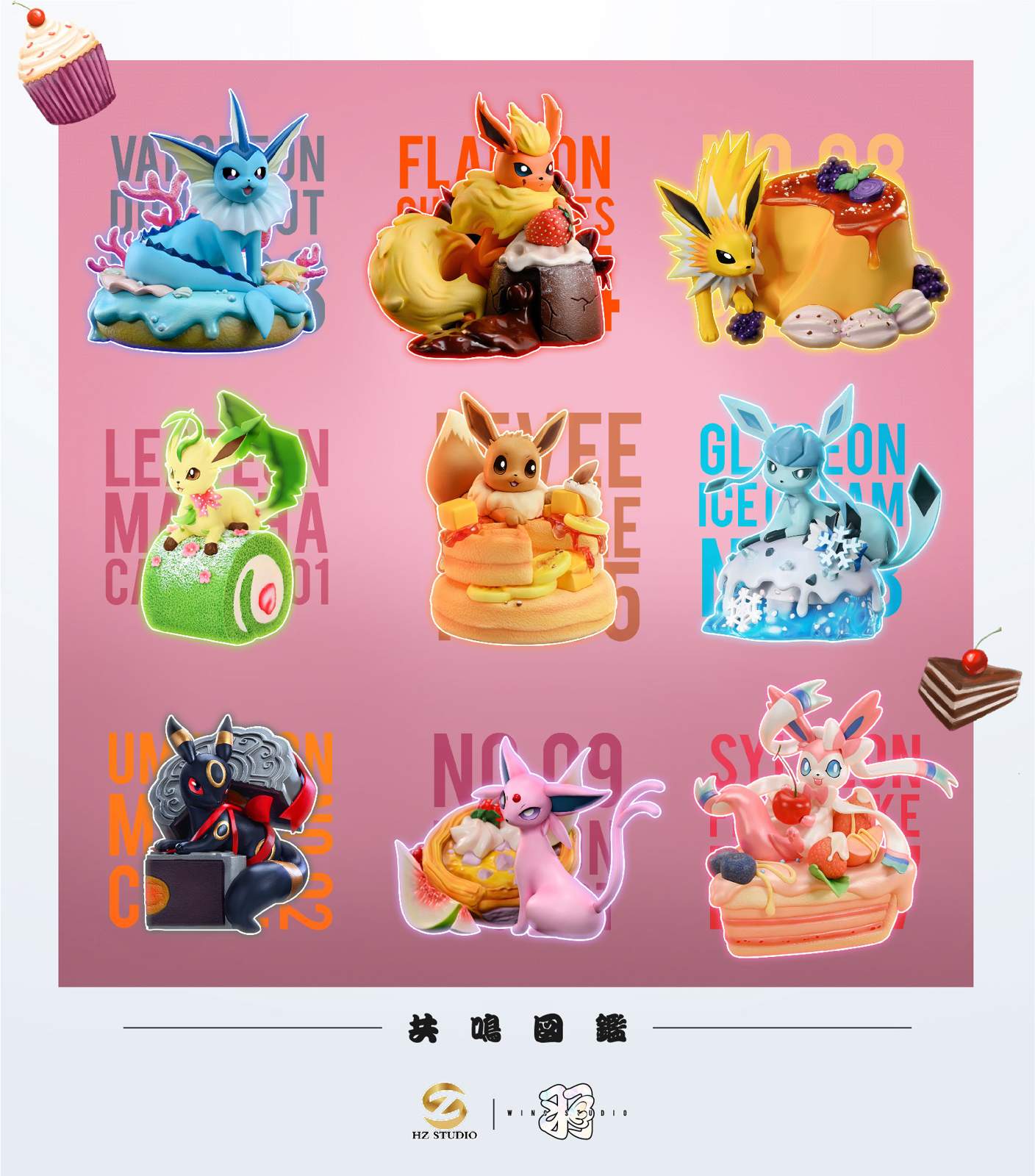 Espeon Eggtart Pokemon Resin Statue Wing Studio [In Stock]