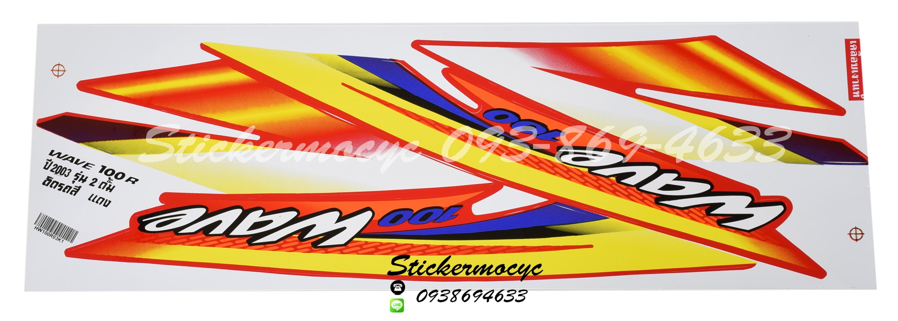 Sticker for honda wave 100