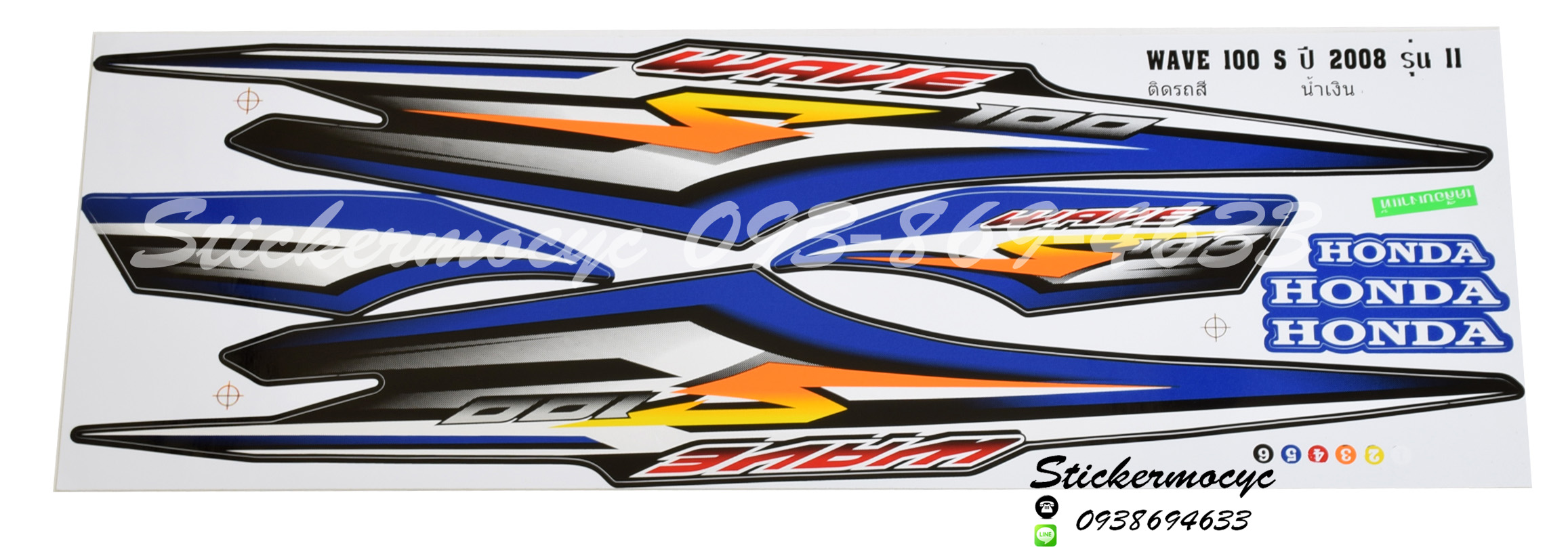 Sticker for honda wave 125