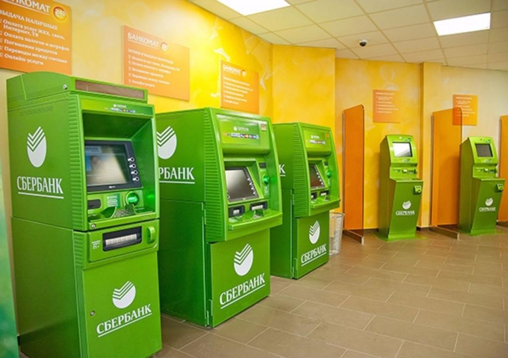 Режим работы Сбербанка в Перми. Адреса отделений