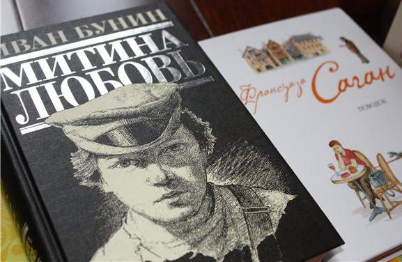 Бунин, "Митина любовь" краткое содержание по главам и анализ