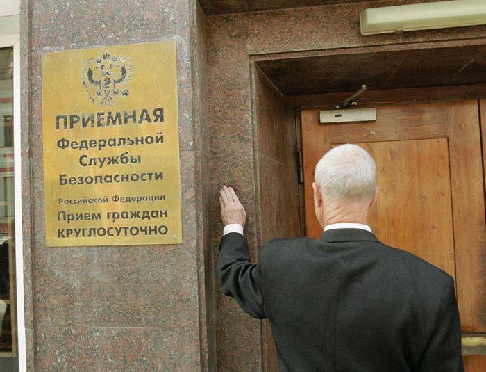 Патрушев николай платонович совет безопасности контакты. Клан патрушевых. Патрушев назвал «кремлевский доклад» недальновидным шагом Вашингтона