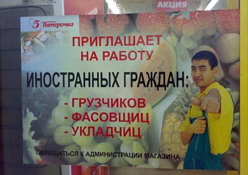 Магазины "Пятерочка". Отзывы сотрудников о работе в "Пятерочке"