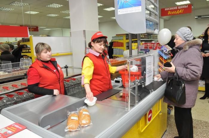Магазины "Пятерочка". Отзывы сотрудников о работе в "Пятерочке"