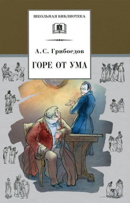 Иллюстрация к материалу «Горе от ума 2 действие в сокращении. Горе от ума, грибоедов александр сергеевич»