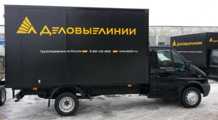 Работа водителем в "Деловых Линиях" отзывы водителей о работодателе