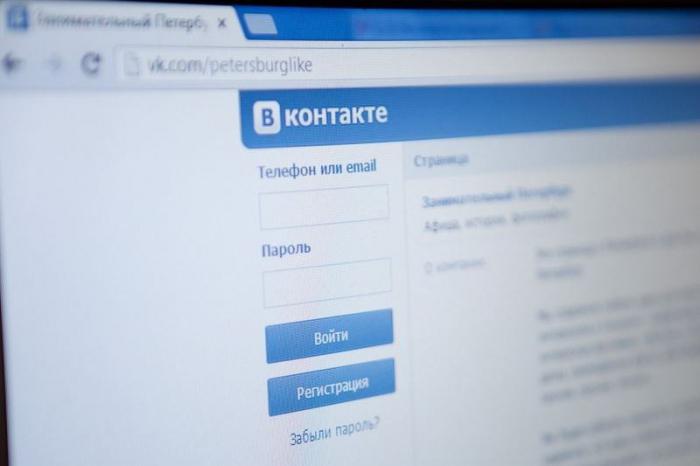 Вход в Контакт: как войти в ВК Моя страница Вконтакте