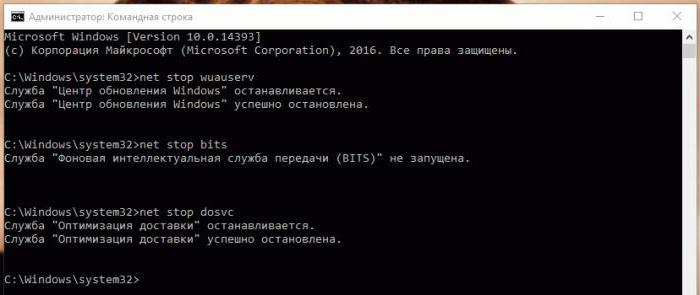 Фото 10: Как полностью запретить обновление в windows 10