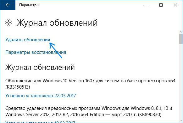 Фото 15: Как полностью запретить обновление в windows 10