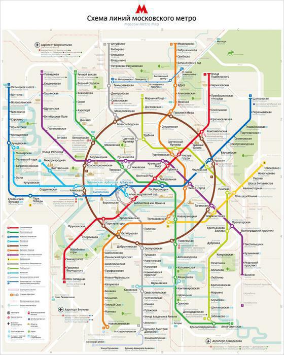 Оранжевая ветка метро в Москве