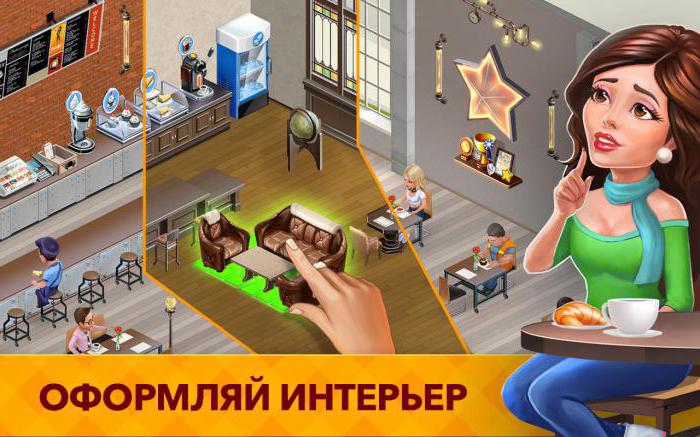 Пудинг Новогодний Игра Кофейня Пудинг Новогодний Игра Кофейня