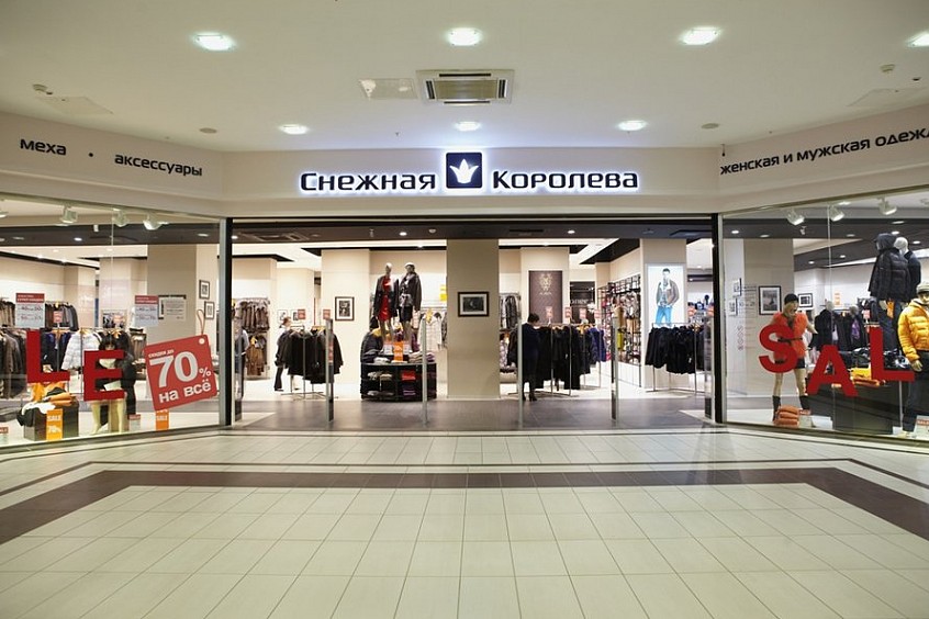 "Снежная королева" отзывы сотрудников о работе
