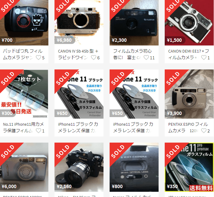 豊橋で買取したい方必見！高く売れるものとは？｜A-Oneお役立ち情報Blog｜エーワン(A-One)リサイクルショップ 買取が強い！ メルカリで売れる意外なもの50選！家に１つは必ずある！？ - オライズブログ