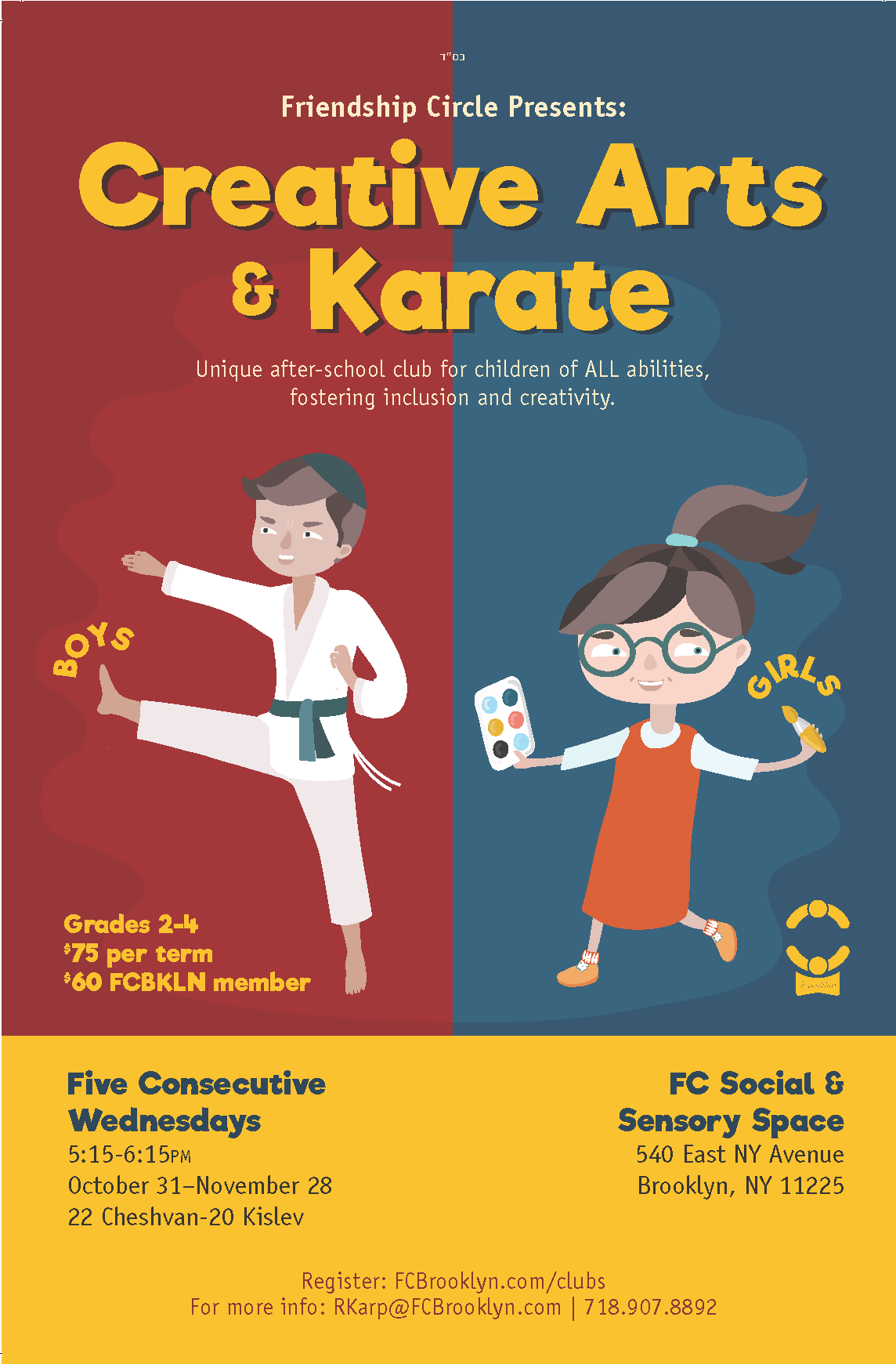 Inclusive After School Clubs Friendship Circle of Brooklyn