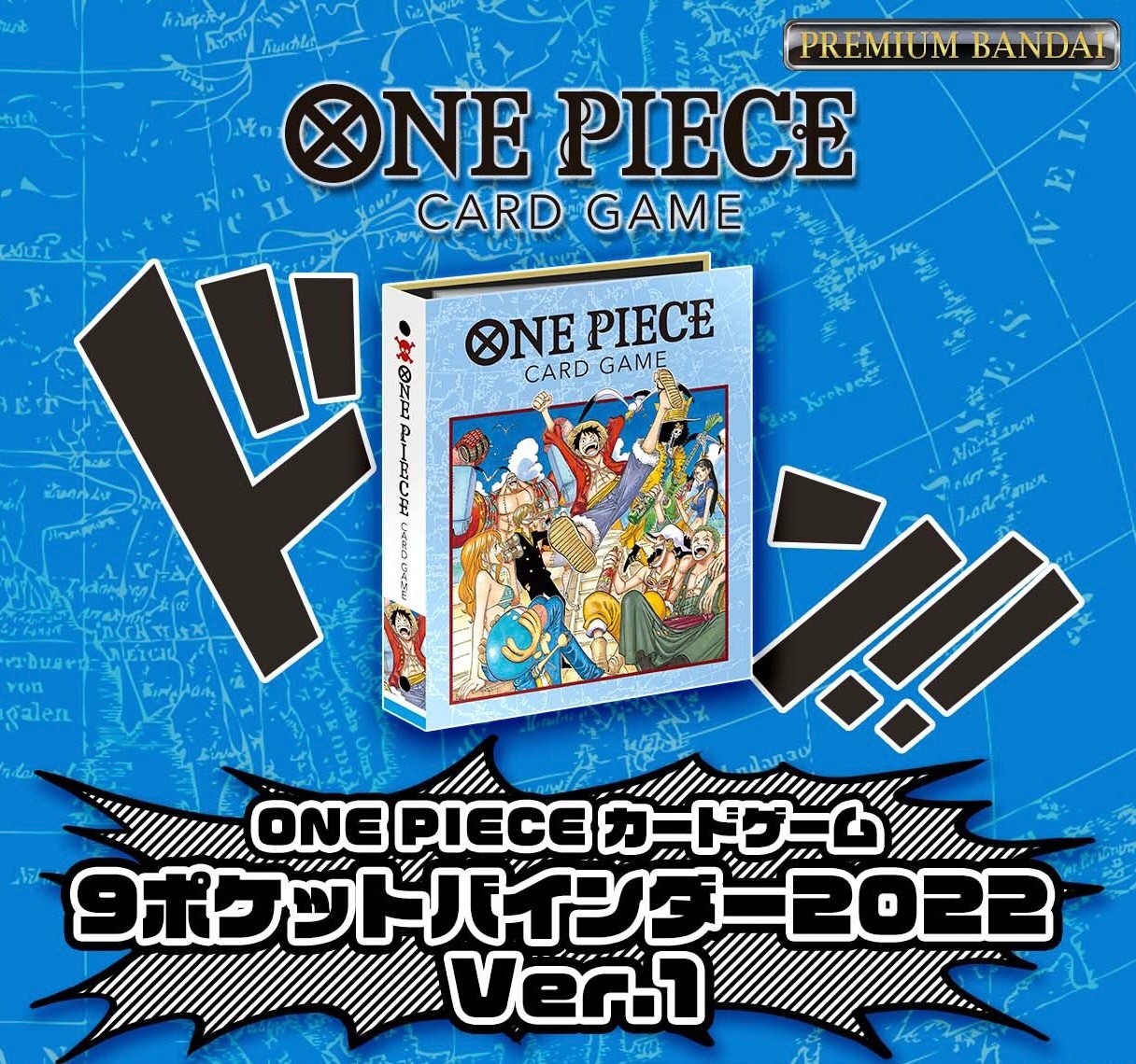 PREORDER ONE PIECE Card Game 9 Pocket Binder 2022 Hello.hobby Toys