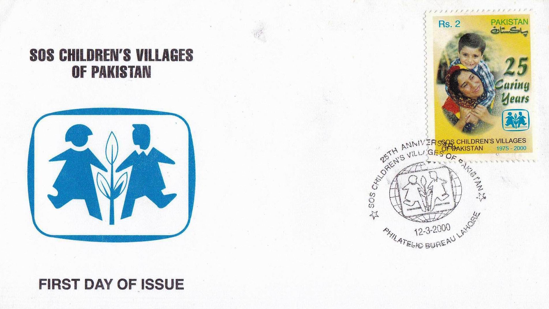 Pakistan Fdc 2000 SOS Children Village Lahore £1.00GBP Pakistan