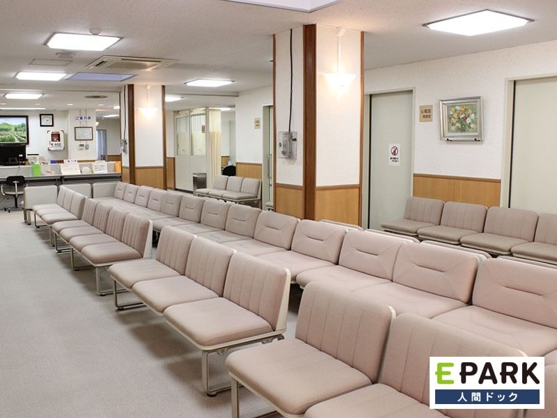 《ネット受付可》 船員保険 健康管理センター(横浜市保土ケ谷区 上星川駅) EPARKクリニック・病院