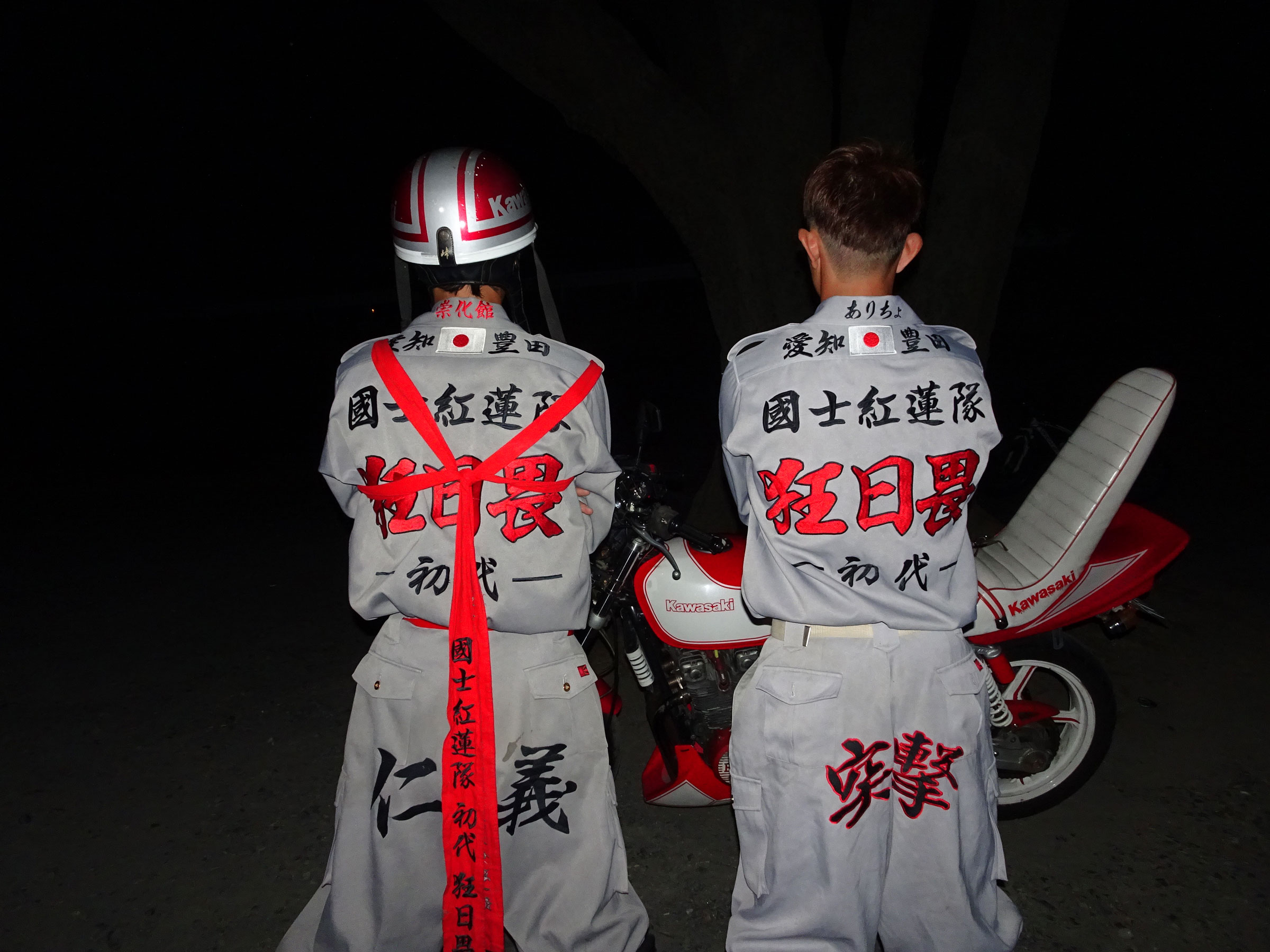 Worn to be wild Tokkōfuku combat uniforms The Japan Times Special Features