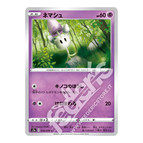 034070 Morelull Comune (JP) MINT » Federicstore