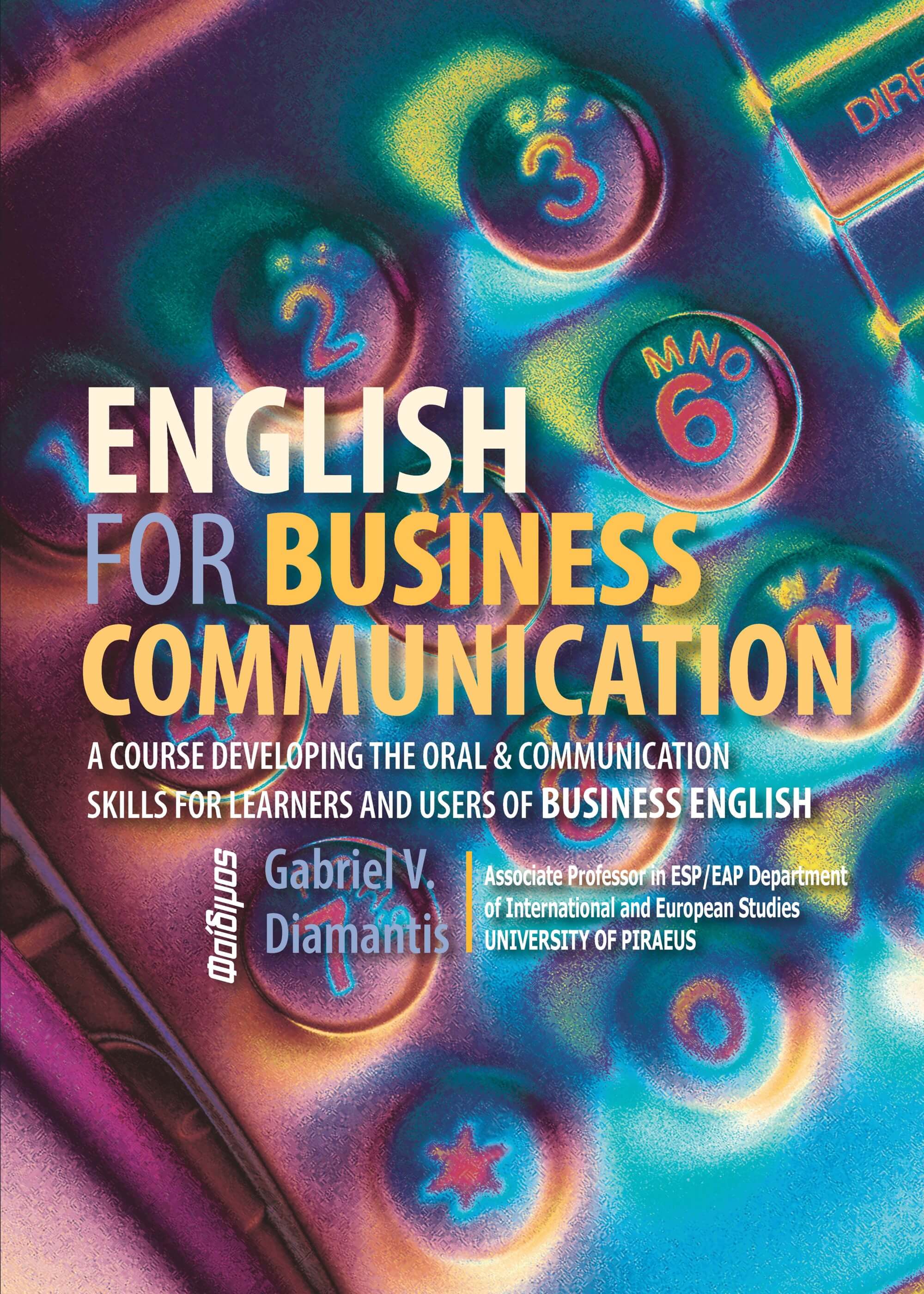 ENGLISH FOR BUSINESS COMMUNICATION ΔΙΑΜΑΝΤΗΣ ΓΑΒΡΙΗΛ εκδόσεις