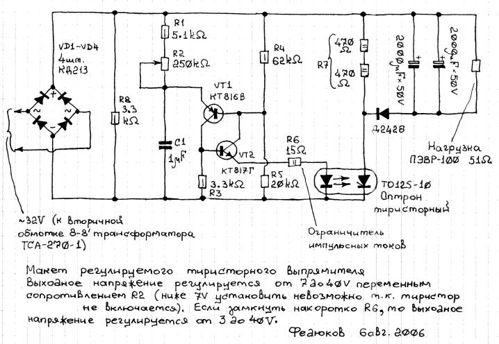Т122 25 характеристики схемы включения