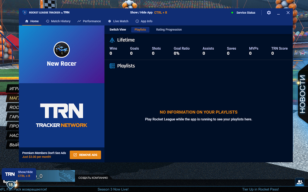 Live tracker help please Rocket League Tracker App Tracker Network