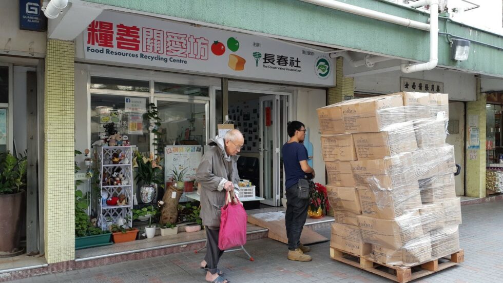 The Conservancy Association Food Resources Recycling Centre Feeding