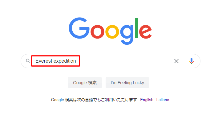 【エベレスト登山】簡単解説エベレストに登る方法│節約旅行.info