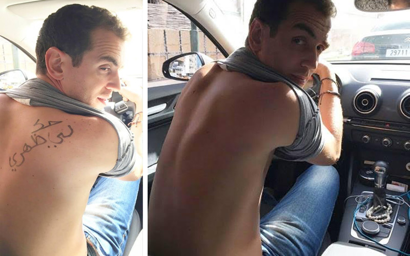 Momo se moque de la polémique autour de la photo du dos de Kaoutar