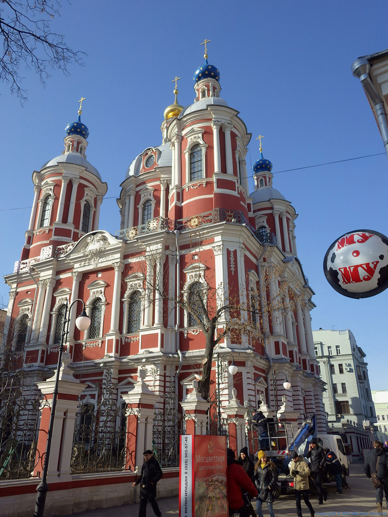 Photography by Fenichel Moscow City Sights Page 2