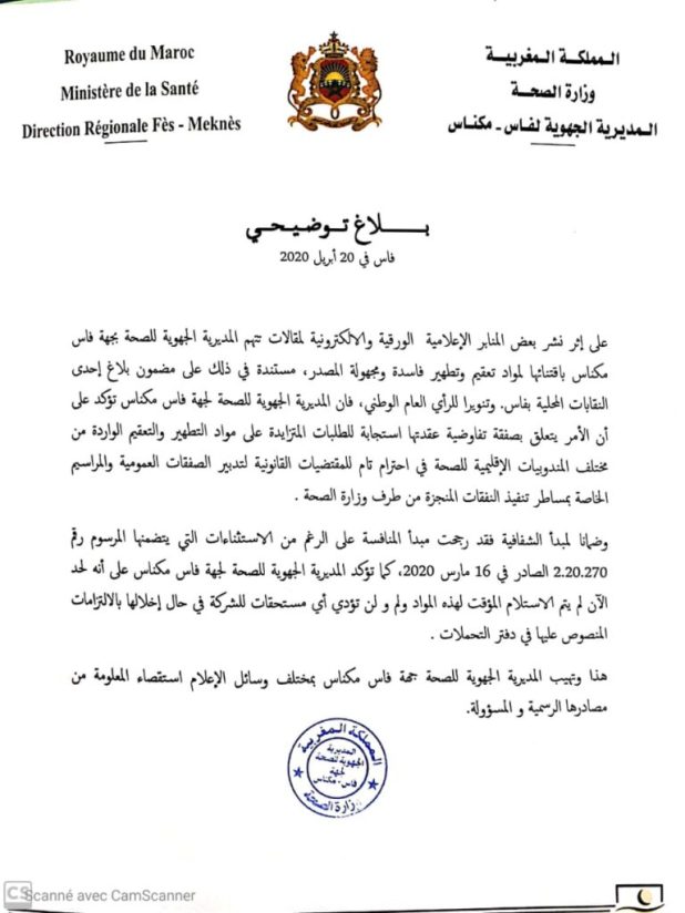 تحتوي هذه الصورة على سمة alt فارغة; اسم الملف هو WhatsApp-Image-2020-04-20-at-13.26.17-768x1024.jpeg