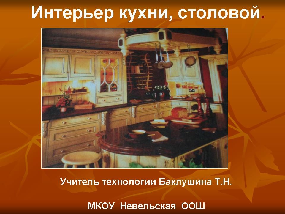Гдз по труду 5 класс