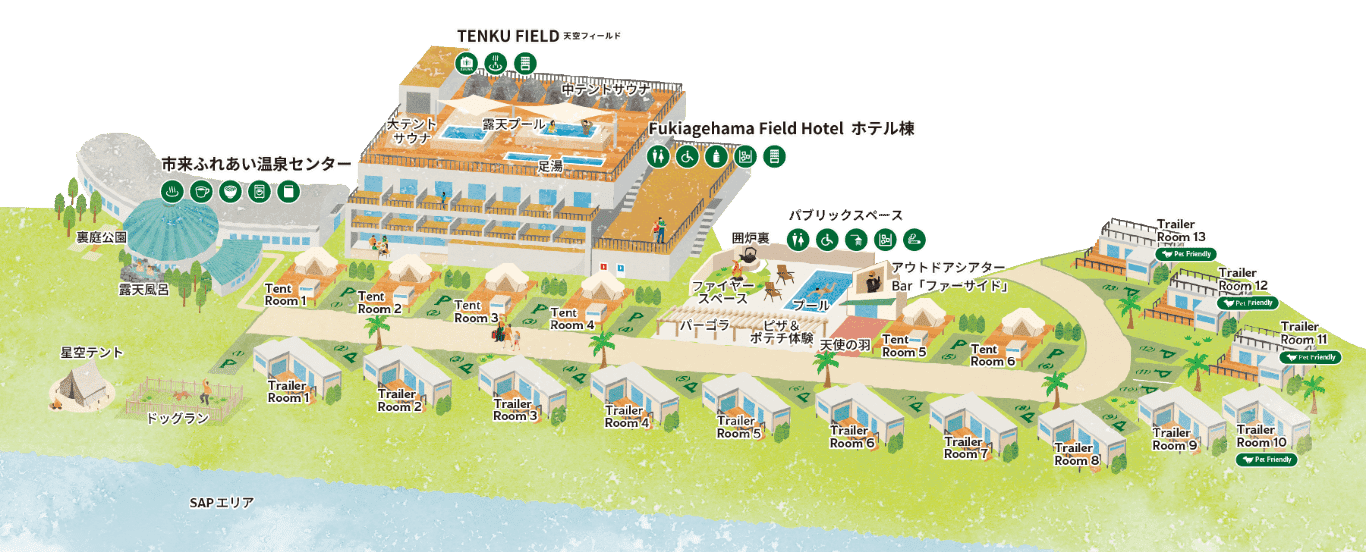 吹上浜フィールドホテル 館内施設【楽天トラベル】