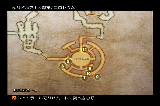 里多拉纳大瀑布最终幻想12(Final Fantasy XII)(FF12)FFSKY天幻网专题站(www.ffsky.cn)