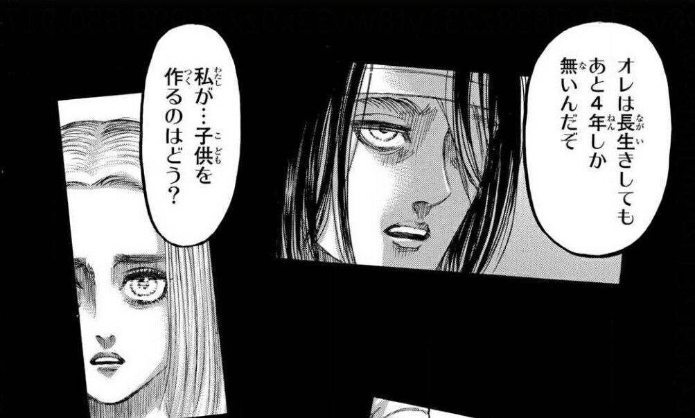 進撃の巨人】ヒストリアが妊娠を提案した理由を考える | 進撃の世界 結局、進撃の巨人のエレンは童貞のまま死んだんか？(なんJ） - ばびろにあっ！