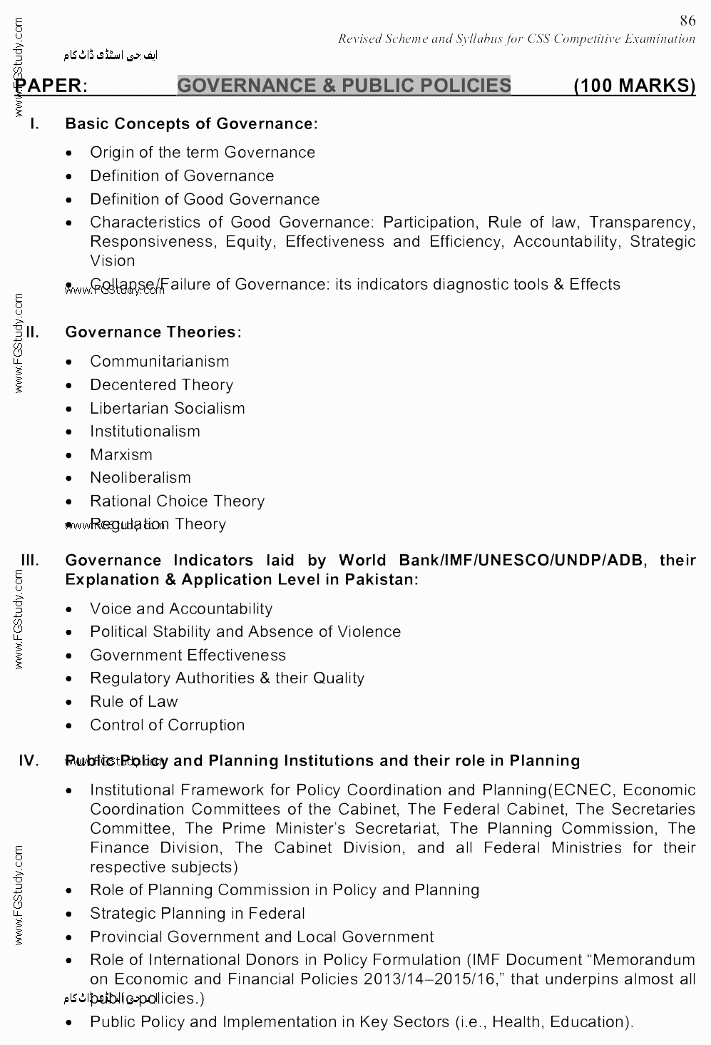 FPSC CSS Exam Syllabus 2020 Page No. 89 of 158