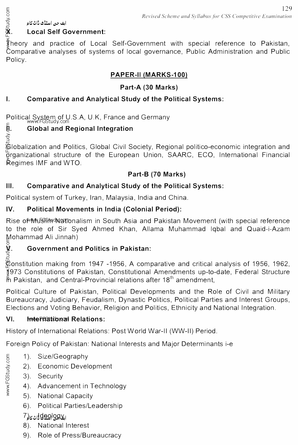 FPSC CSS Exam Syllabus 2020 Page No. 132 of 158