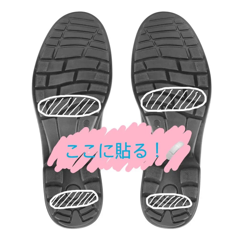 スニーカーでも滑らない。家で簡単にできる、普段使っているスニーカーを滑らせない方法はとは！？絆創膏を2枚貼るだけで滑り知らずに Fiache.