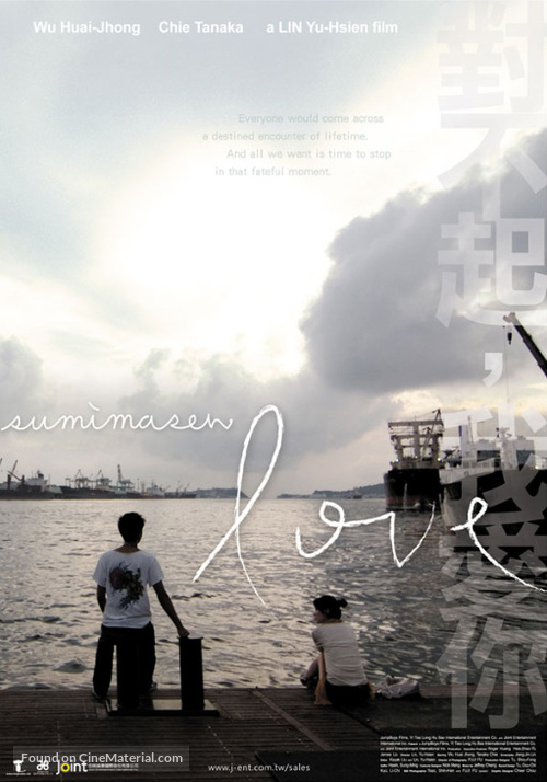 REVIEW Su Mi Ma Sen, Love (2009) FictionMachine