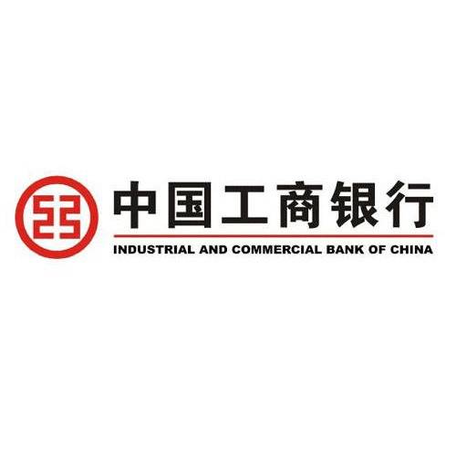 Industrial and Commercial Bank of China - FIDO Alliance Certified Showcase