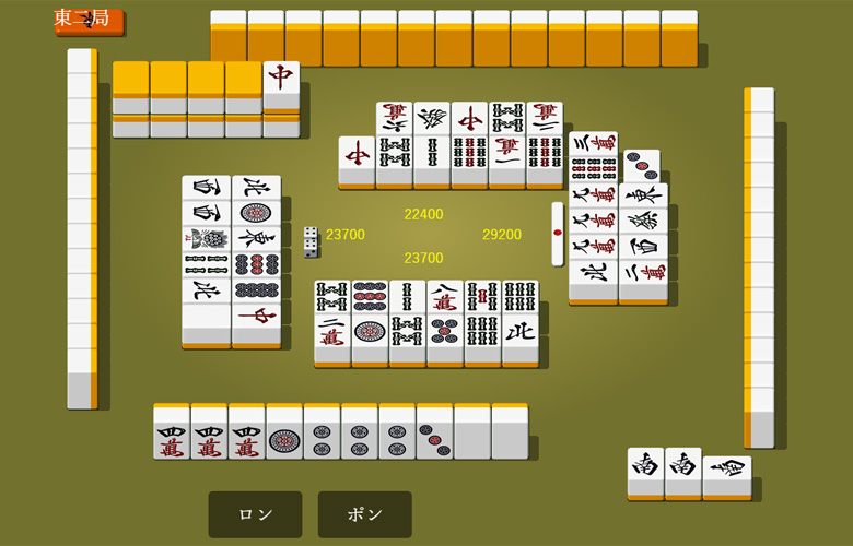 麻雀フラッシュゲーム「麻雀 Flash」 ｜ 麻雀「初心者から上級者への道」