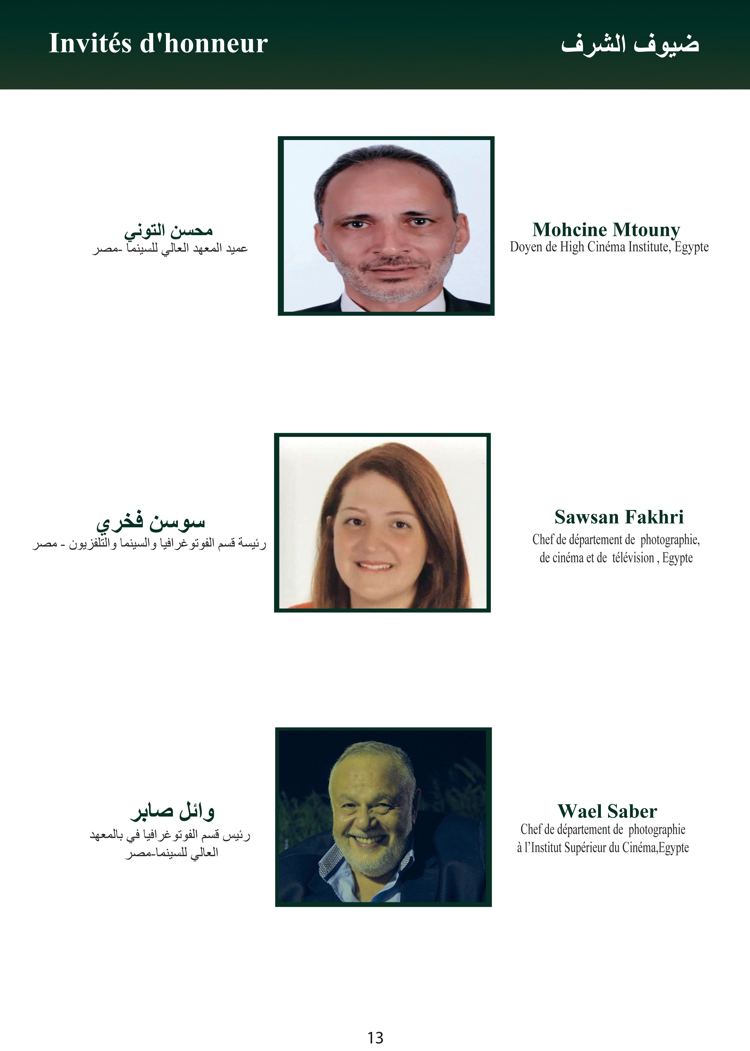 Catalogue fife final 2 Fifemaroc