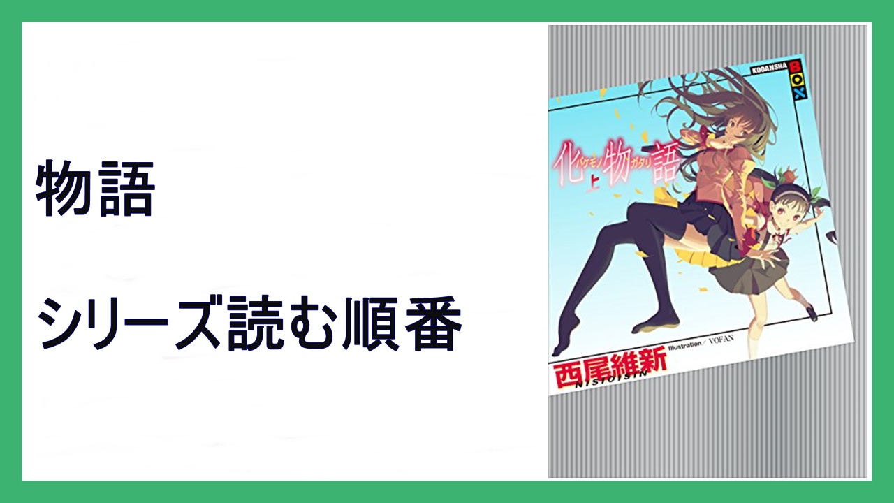 続編小説 ページ 6 15,000STEPS