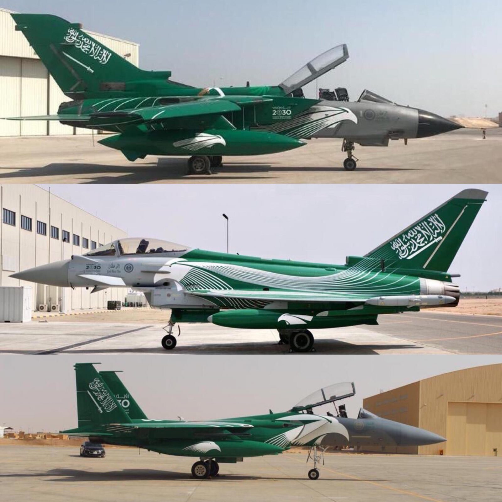 RSAF Special Color Jets For Kingdom’s 88th National Day Celebrations