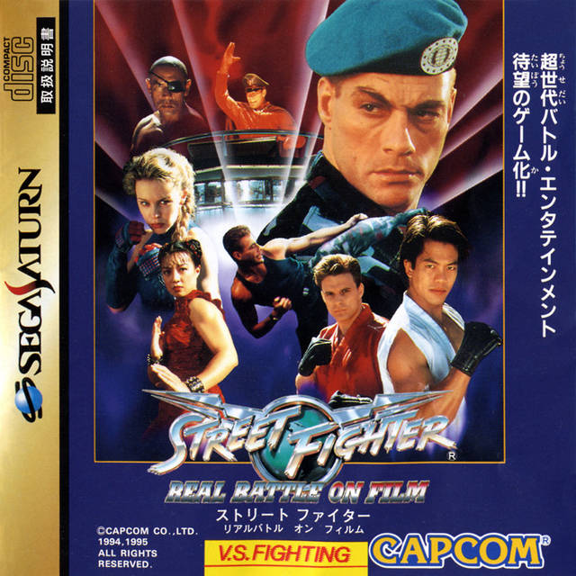 Street Fighter The Movie (Arcade/Saturn/PS1) TFG Review